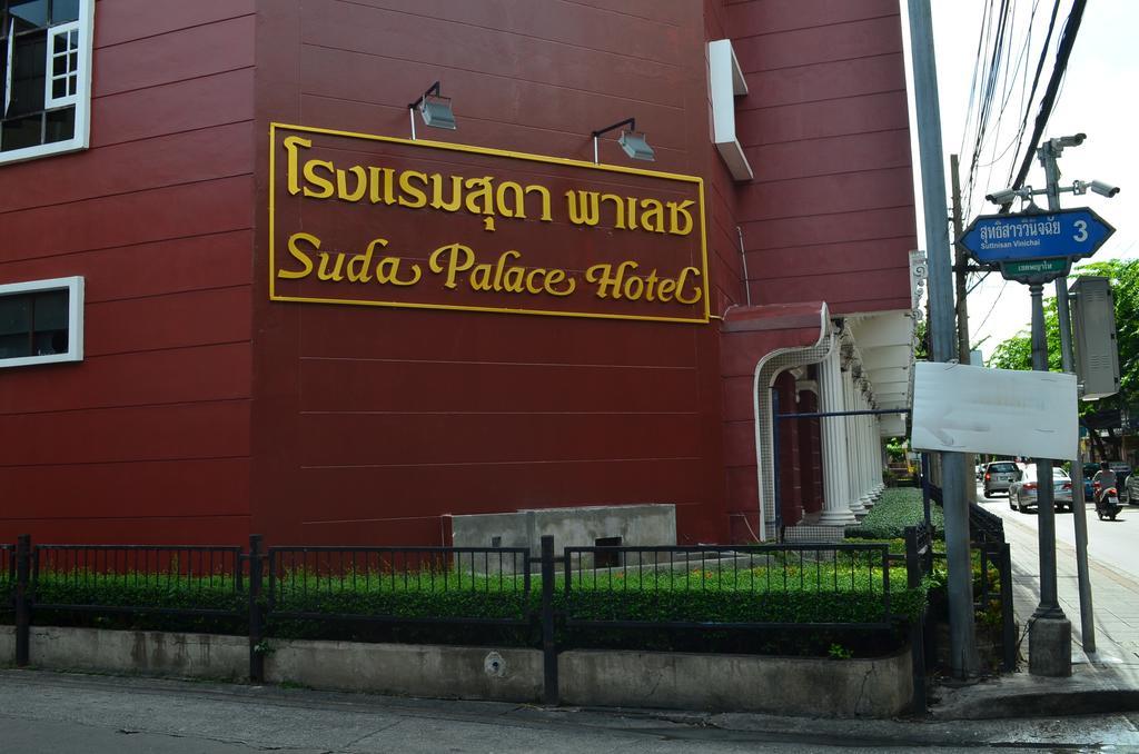 Suda Palace Бангкок Экстерьер фото
